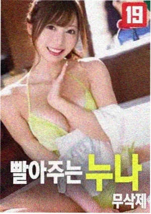 沙丘之外-电影-2024-热度