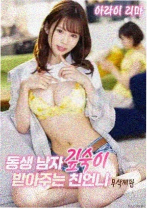 深海谜案-电影-2026